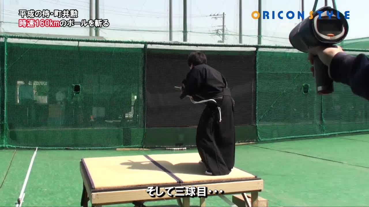Samurajské půlky: Mistr zvládne rozpůlit míček letící rychlostí 160km/h